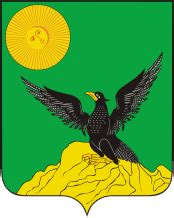 File:Coat of Arms of Kingisepp (Leningrad oblast).png - Wikimedia Commons