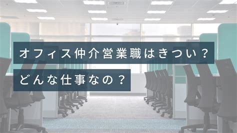 宅建とは？宅建士の仕事内容や必要なスキルを解説｜不動産転職コラム