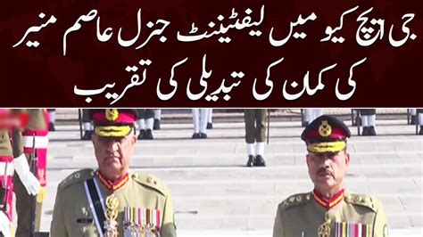 Change Of Command Ceremony For Lt General Asim Munir At Ghq Samaa Tv