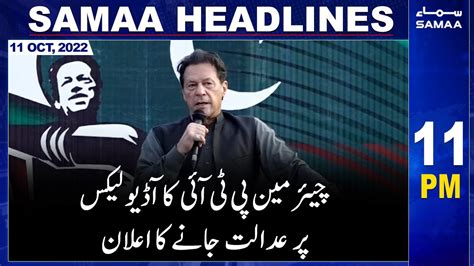 Samaa News Headlines 11pm 11th October 2022 Youtube