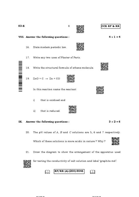 Karnataka SSLC Question Paper 2022 With Answer PDF For Science