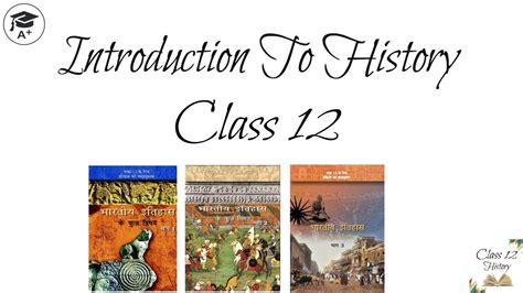 Introduction To History Class Ncert Books Cbse History Exam Pattern