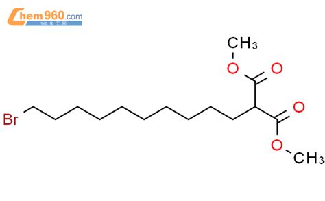 Propanedioic Acid Bromodecyl Dimethyl Estercas