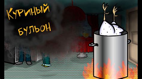 "Куриный бульон" В. Ю. Драгунский 📖 Денискины рассказы 🎧 Анимированная ...