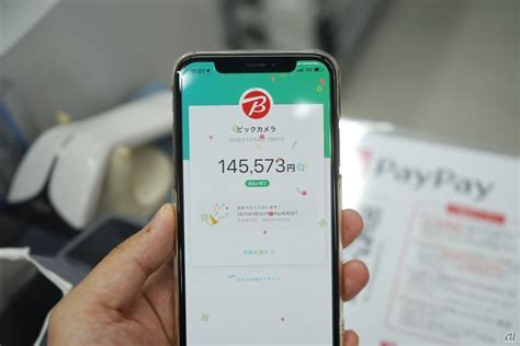 スマホ決済「paypay」をビックカメラで使ってみた 還元額や使い勝手は Cnet Japan