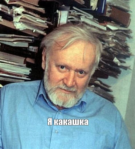 Мем: "Я какашка" - Все шаблоны - Meme-arsenal.com