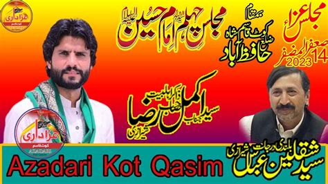 Zakir Syed Akmal Abbas Sherazi Majlis E Aza Safar Kot Qasim