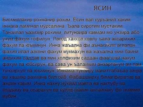 Оятал курси сураси узбек тилида текст картинки