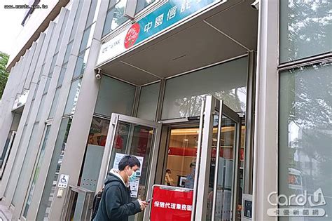 國銀不靠放款也大賺 中信銀獲利重新奪冠 卡優新聞網 Line Today