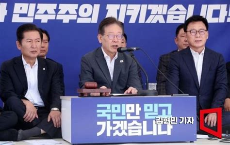 포토 이재명 尹 통일부 장관 경질해야국민 주권 부정 네이트 뉴스