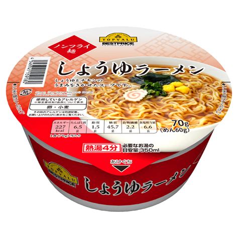 【国内在庫】 とんこつしょうゆラーメン 60食 インスタントラーメン