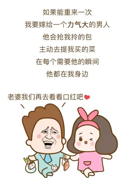 你結婚後流的淚，都是結婚前腦子裏進的水 每日頭條