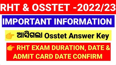 Rht Osstet Answer Key Exam Duration Admit Card Date