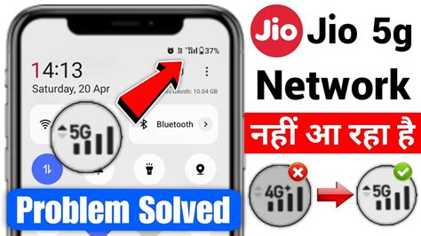 Jio G Not Working Today Jio G Network Problem Jio G Nahi Chal