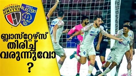 സഹൽ Match Review Kerala Blasters vs North East United FC ISL