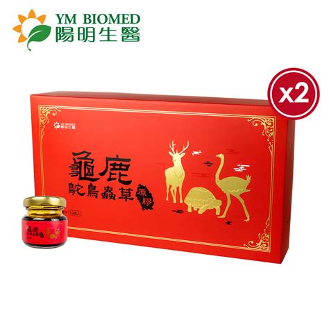 【ym Biomed 陽明生醫】龜鹿鴕鳥蟲草原膠x2盒10入盒 Pchome 24h購物