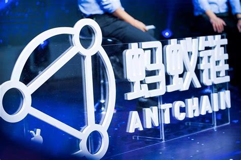 Ant Group Launches New Blockchain Solutions Brand Antchain