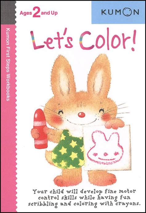 Let S Color Kumon Publishers