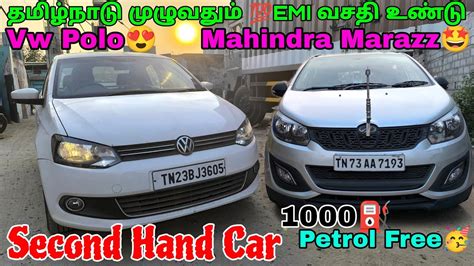 Second Hand Car Tamil Vellore Car Sales Tamil Low Budget Used Cars