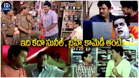 Sunil And Brahmanandam Non Stop Comedy Scenes Telugu Movies Idream