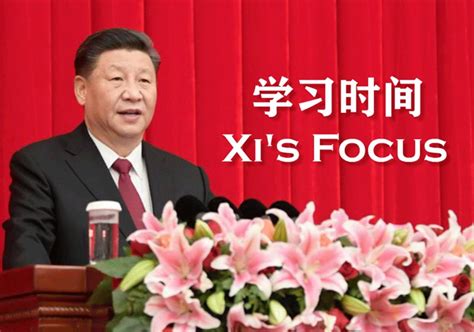 Xi S Focus Xi Jinping On High Quality Development Beijing Review