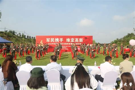 陕西武警：超甜军地联谊，爱情之旅从这里开始 安康市退役军人事务局