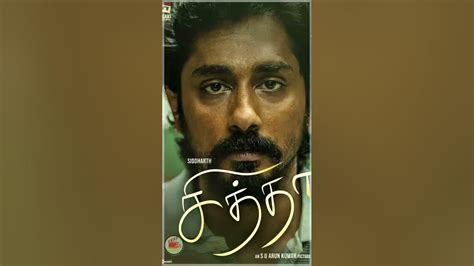 Chiththa Tamil Movie Official Update Siddharth Su Arun Kumar