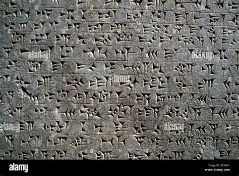 iraq Archaeological site to Nimrud Stock Photo - Alamy