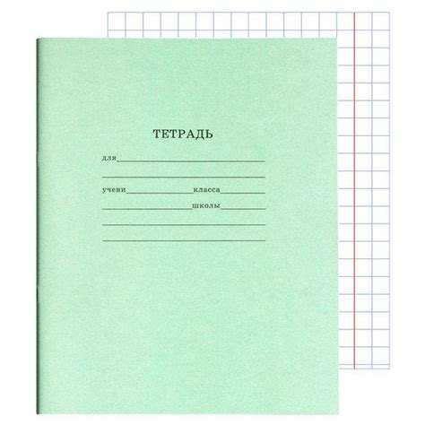 Тетрадь школьная в клетку, 12 листов (id 92809366)
