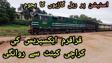 Karakaram Express Up With Geu Depart From Karachi Cantt Railway