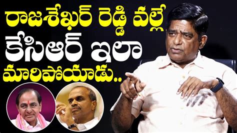 Senior Political Analyst Prakash About Rajashekar Reddy Influence On