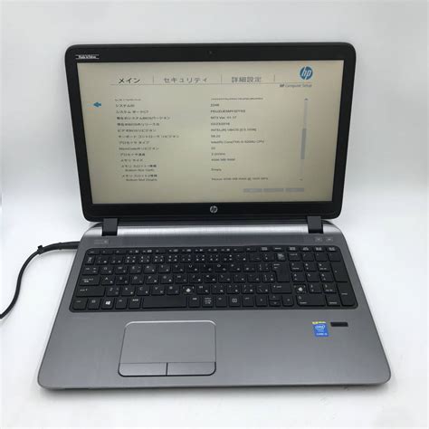 Hp ノートパソコン 450 G2 Cpui5 5200u ジャンクz84914インチ～｜売買されたオークション情報、yahooの商品情報をアーカイブ公開 オークファン（aucfan