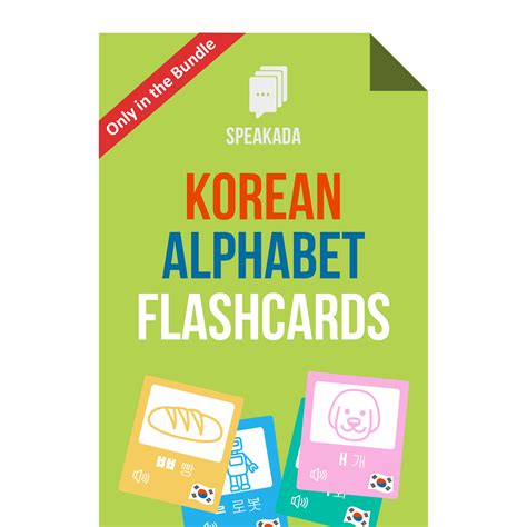 Anki Korean Flashcards Bundle To Learn Korean Now Speakada