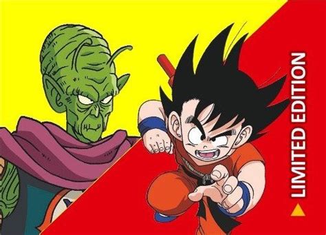 Dragon Ball Universal Trading Cards Limited Edition Card