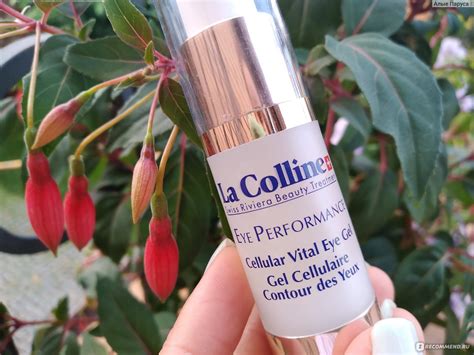 Гель для кожи вокруг глаз La Colline Eye Performance Cellular Vital Eye ...