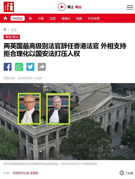 On Twitter 【英国最高法院正副院长即日辞去香港法官 外相支持】 在两名英国法官辞任后，香港终院尚有十