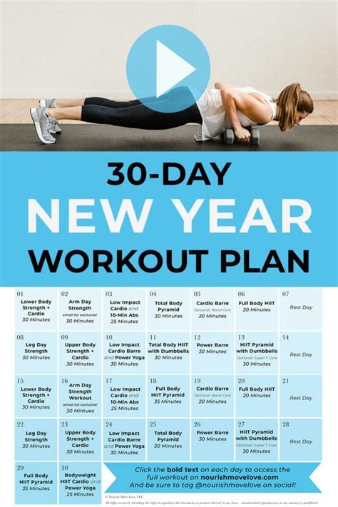 Free 30 Day Home Workout Plan Nourish Move Love