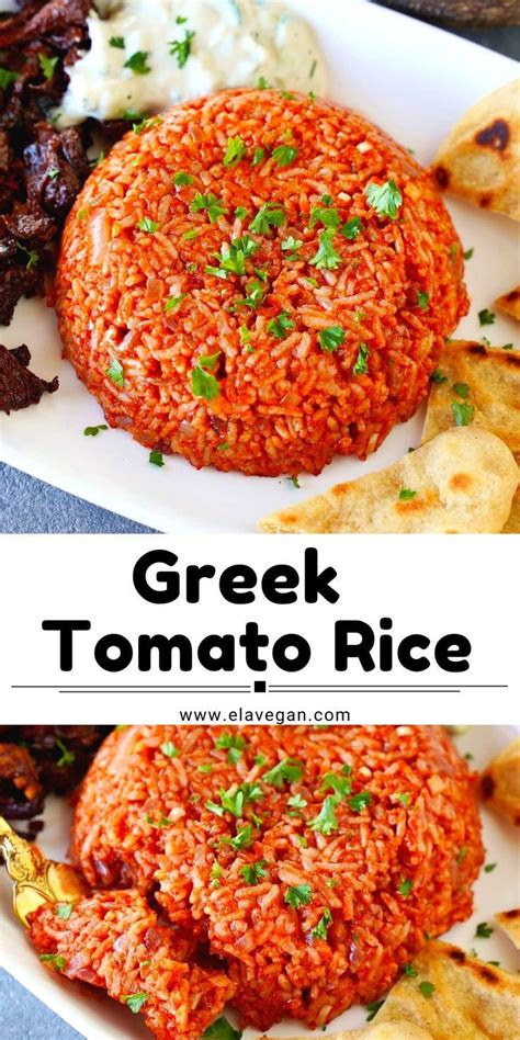 Greek Rice Artofit