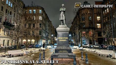 Walk Along Pushkinskaya Street From Nevsky Prospekt In St Petersburg