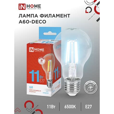 Светодиодная лампа IN HOME 4690612026169 ⚡ — купить с доставкой по ...