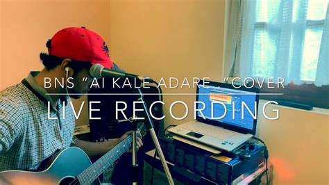 Bathiya And Santhush Ai Kale Adare Cover Live Recording Youtube