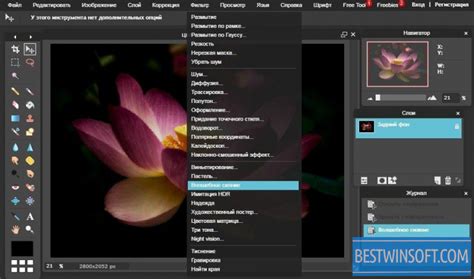 Pixlr For Windows Pc Free Download