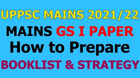 UPPCS MAINS 2022 2023 2024 How To Prepare GS 1 Paper UPPSC MAINS EXAM