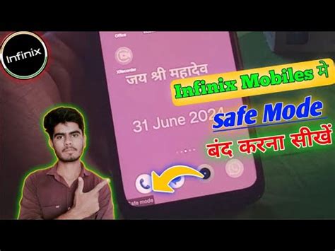 Infinix Mobile Me Safe Mode Kaise Hataye Infinix Mobile Me Safe Mode