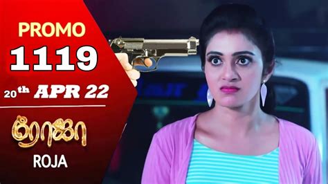 Roja Serial Today Promo Roja Episode Th April Roja