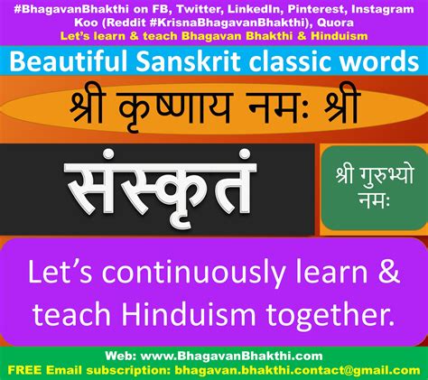 List Of Beautiful Sanskrit Classic Words With Meaning Bhagavan