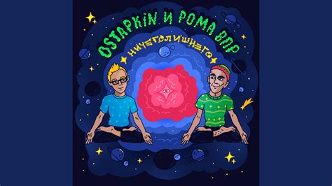 Видимо-невидимо - YouTube