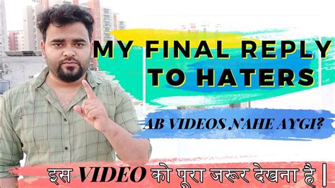 Mare Id Uda De😓 My Final Reply To My Haters😡 Ab Se Videos Nahi