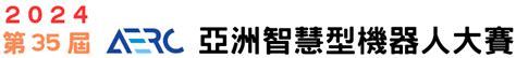 2024 Aerc亞洲機器人暨穿越機大賽 弘光科技大學智慧科技應用系