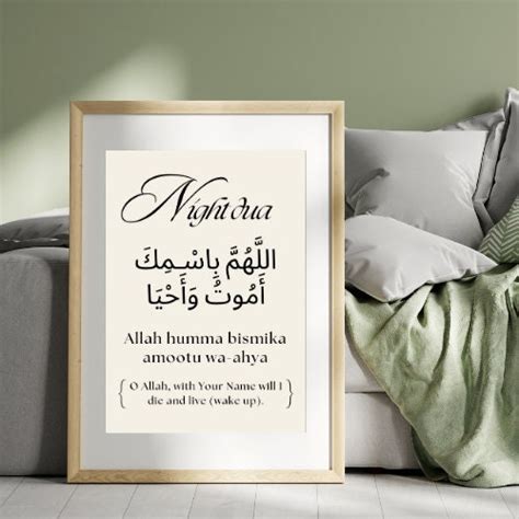 Islamic Night Dua Classroom Poster Printable Islamic Dua For Nighttime